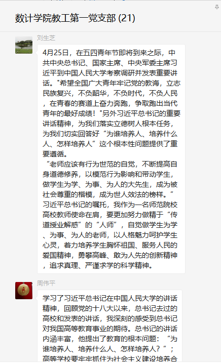 菠菜网
