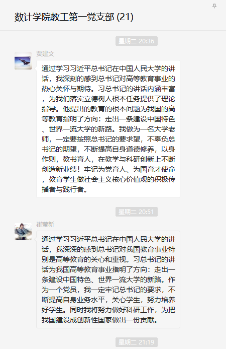 菠菜网
