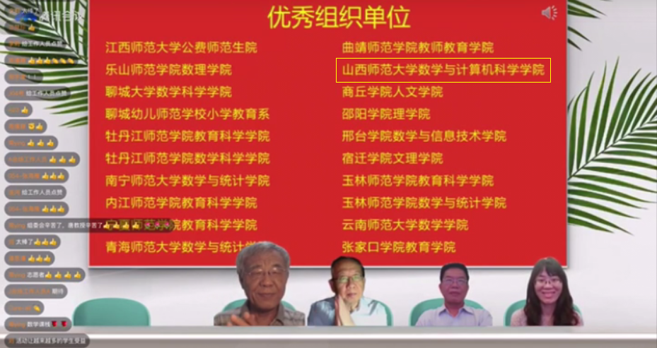菠菜网