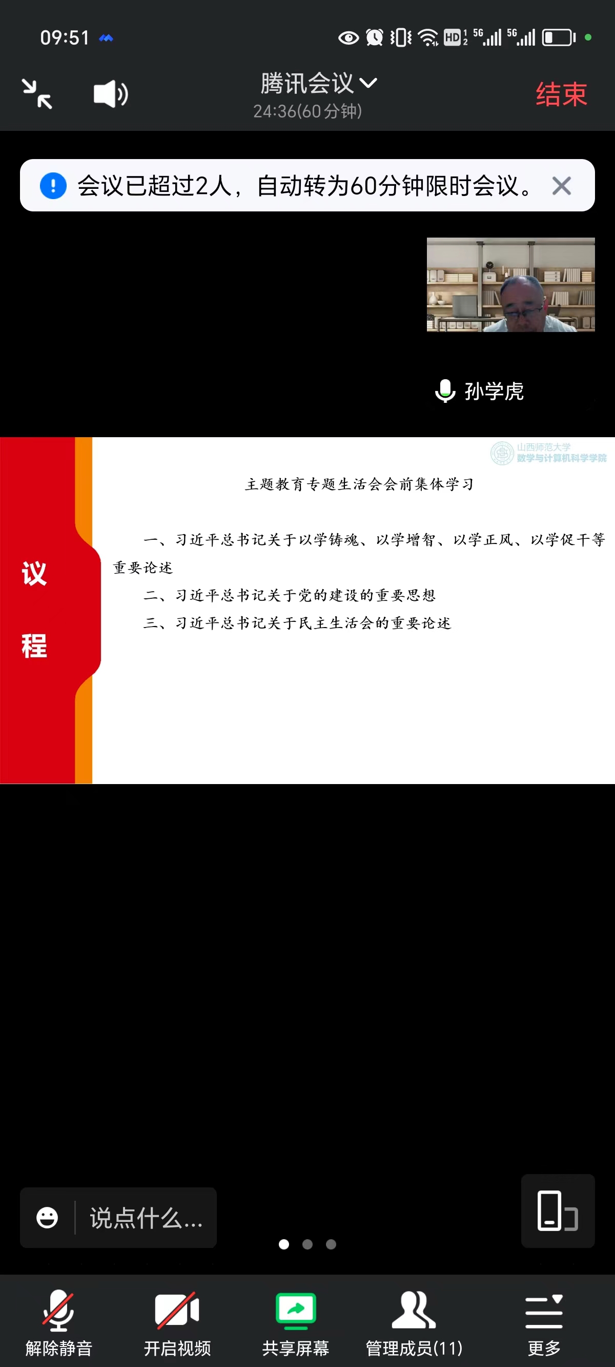 菠菜网