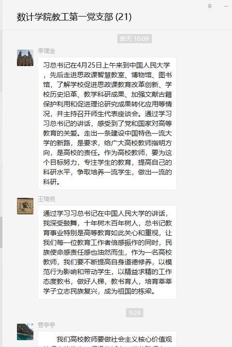 菠菜网