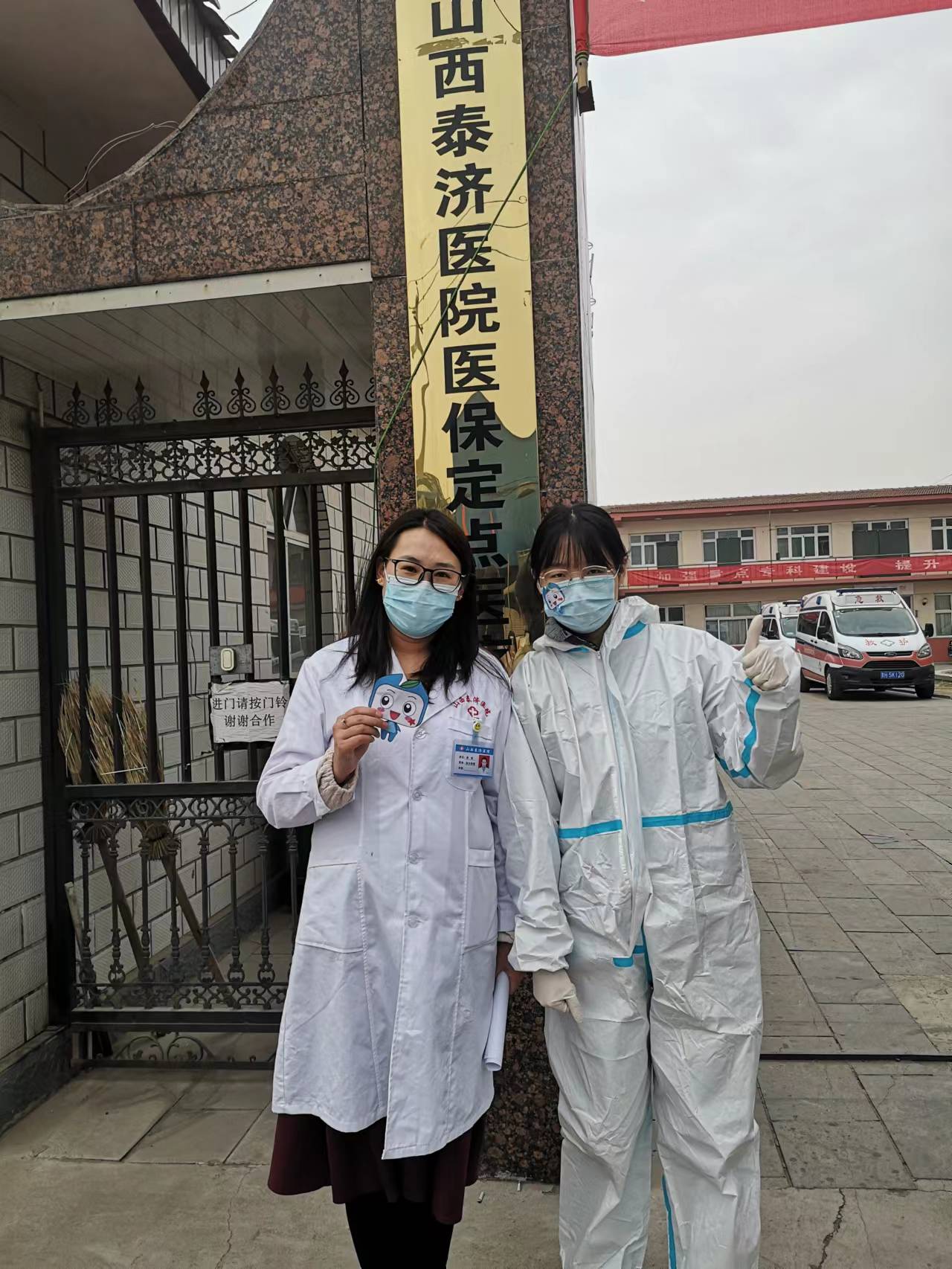 菠菜网