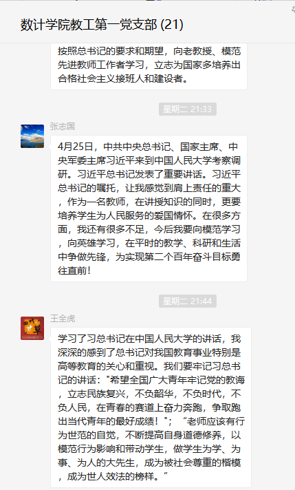菠菜网