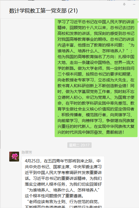 菠菜网