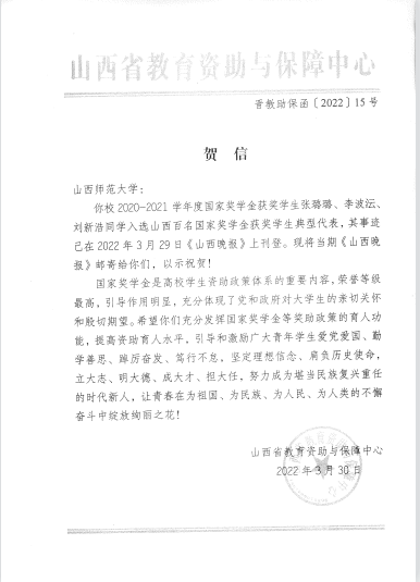 菠菜网