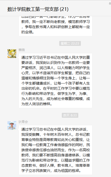 菠菜网