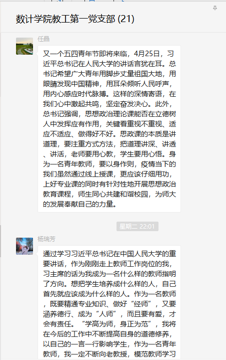 菠菜网