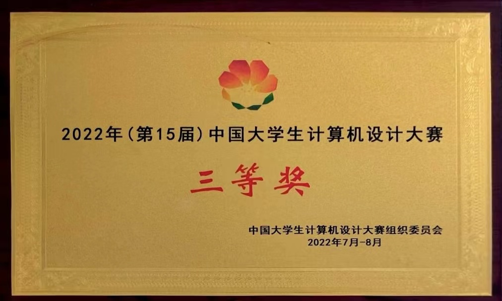 菠菜网