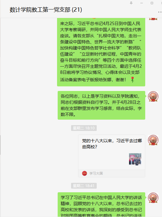 菠菜网