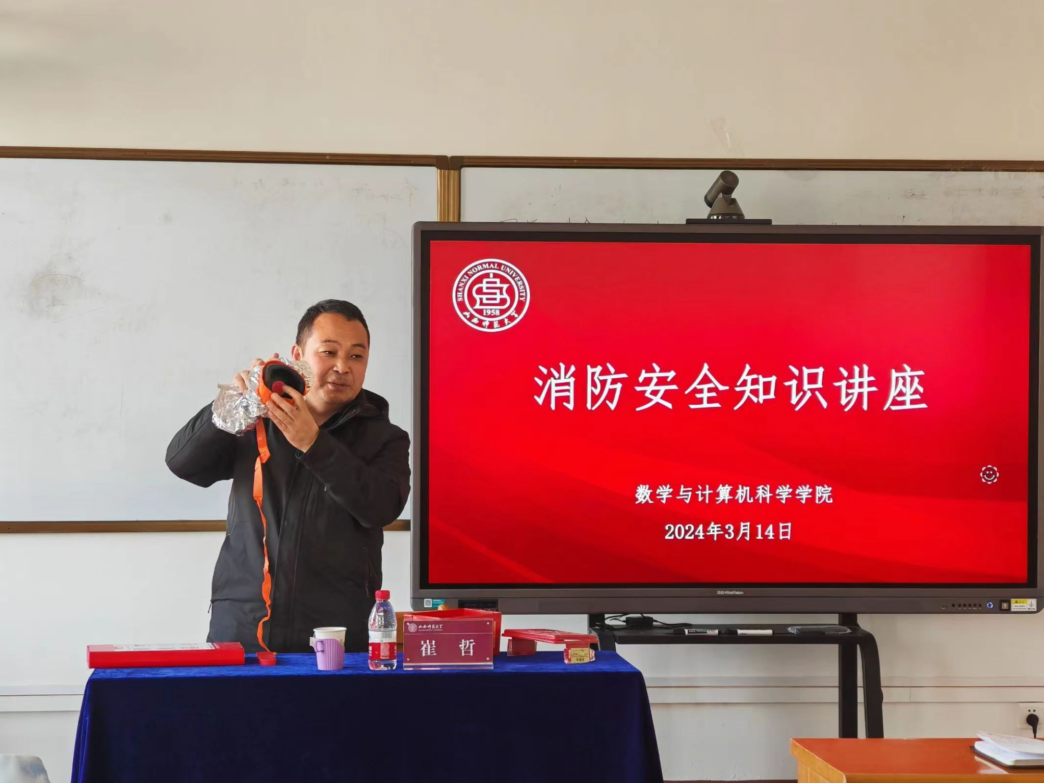 菠菜网