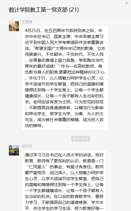 菠菜网