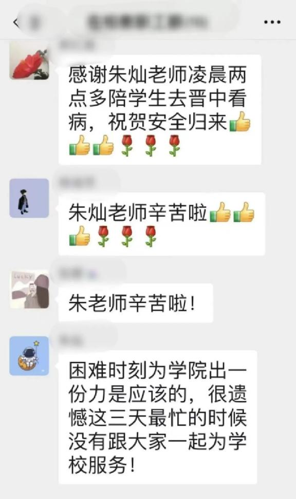 菠菜网