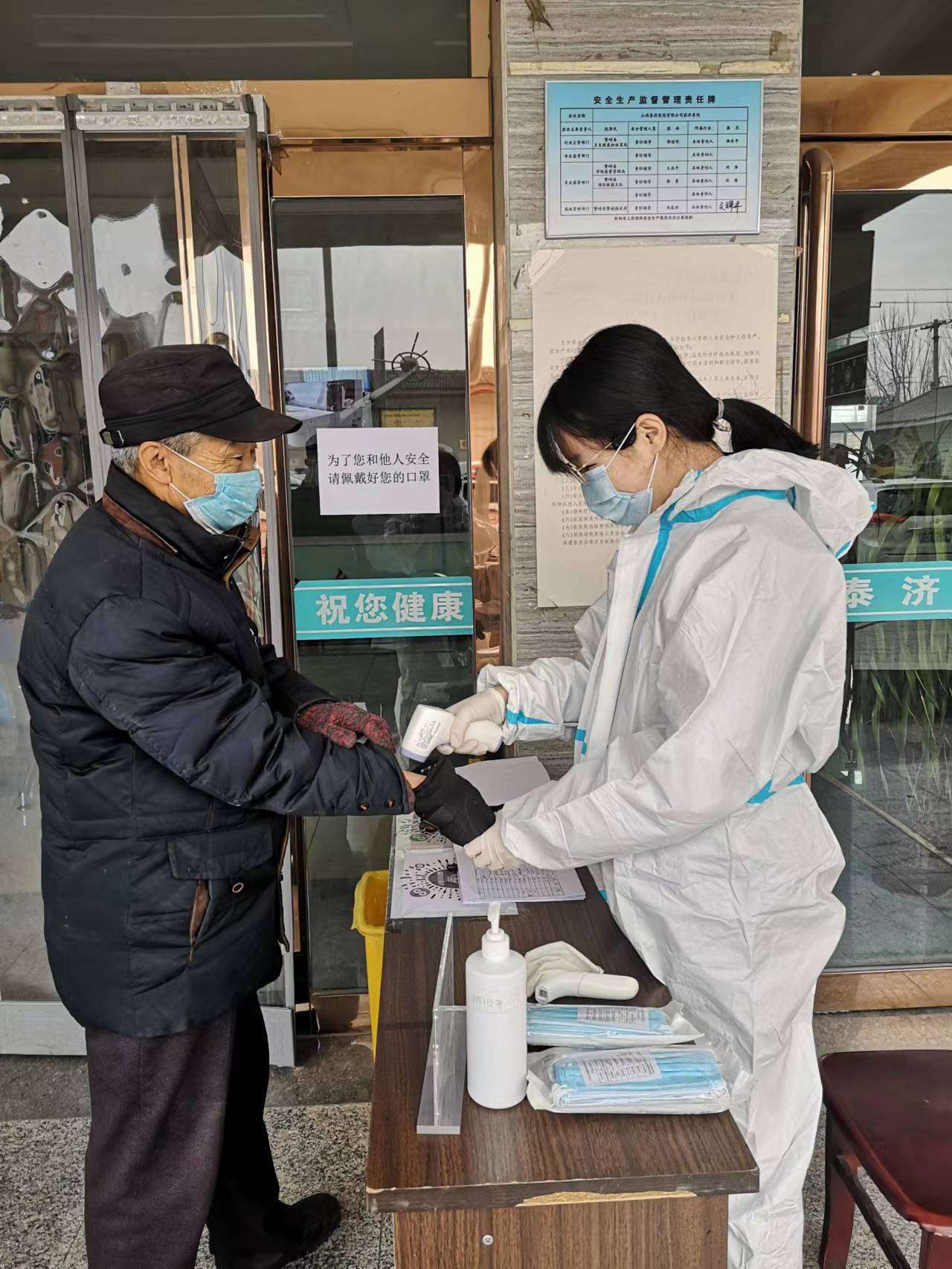 菠菜网